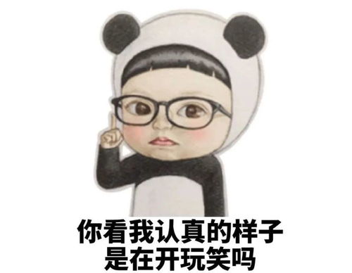  反电诈小知识丨防诈骗,要牢记这八个凡是
