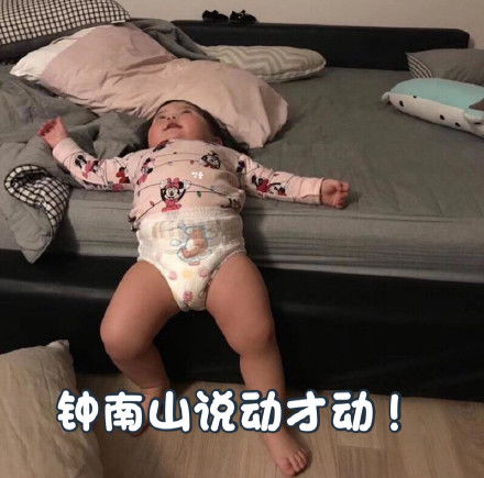  萌娃罗熙在家一动不动表情包