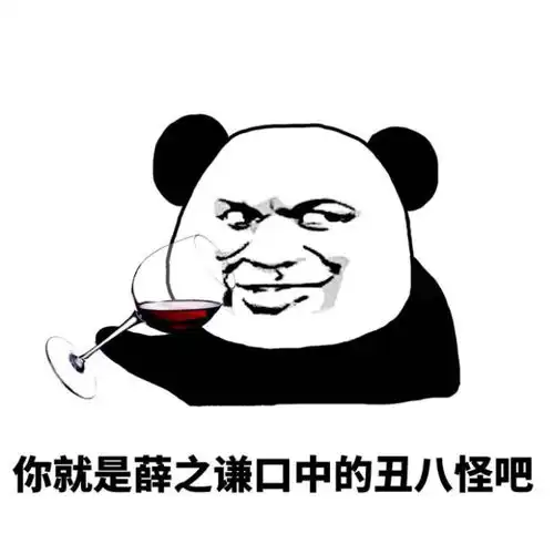 纯文字逗逼魔性搞笑趣味表情斗图恶搞堆糖,美好生活研究所 纯文字逗逼魔性搞笑趣味表情斗图恶搞堆糖,美好生活研究所