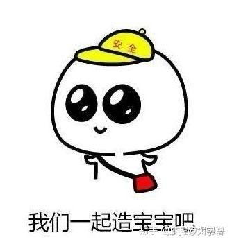  发给女朋友的表情包发给男朋友的表情包