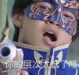  属于90后的回忆杀,雨女有瓜没