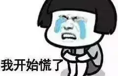  上海热线hot新闻蓝瘦魔都下周雨雨雨......香菇更厉害的还在后面