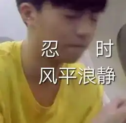  请查收今日搞笑表情包