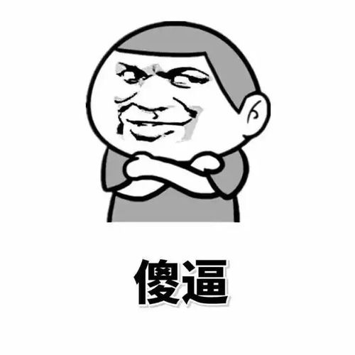 情侣恩爱斗图表情包情侣