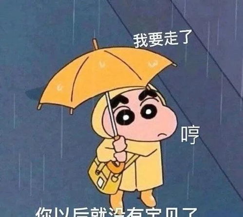  幽默笑话她说这年头男朋友不够,就拿快递员凑
