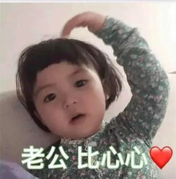  表情包我们都会考到自己理想的学校