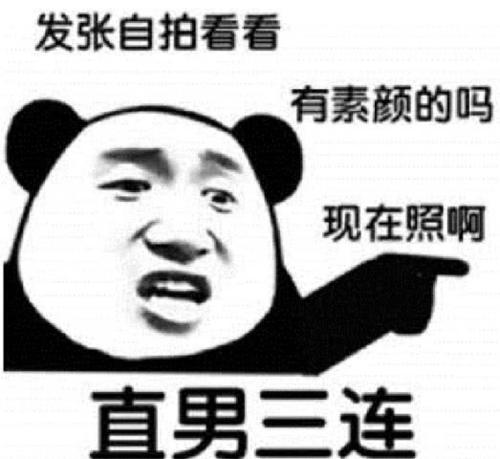  一个女孩遇到一个没有谈过恋爱的男生该说是幸运还是倒霉呢