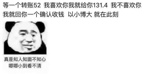 男单身狗和女生聊天时有哪些能用的的表情包 男单身狗和女生聊天时有哪些能用的的表情包