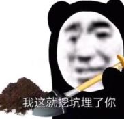  自导自演被黑社会绑架,千万粉丝网红二驴的账号被永封