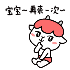  白羊撩汉同道大叔和十二星座系列微信表情第四套
