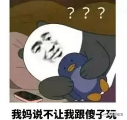  网恋对象居然是我们学校的校草诶网易订阅