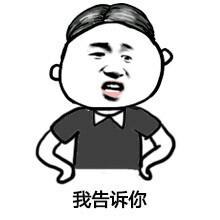  七夕表情包强势告白,脱单的学起