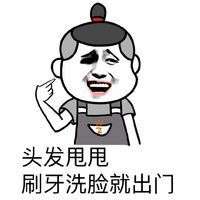  抖音没事宅在家里表情包大全能不约就不约表情包全套
