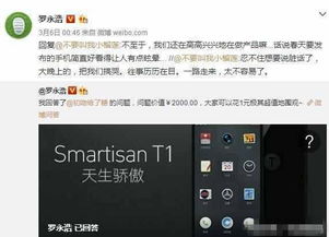  疯狂直降600满血骁龙821,血拼小米