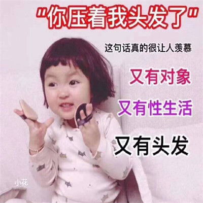  关于爱情的表情包图片恋爱专用表情包搞笑