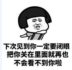 万能表情包英文翻译情话