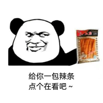 广播体操第五套表情包刘