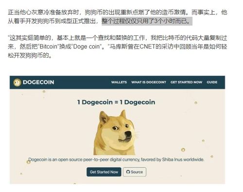  币圈越来越荒诞了
