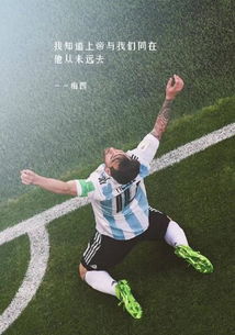  一个时代的终结曾经追风的梅西c罗,都变成了无力回天的老男人