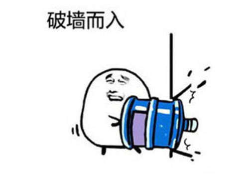  快开门送水的动态图片系列表情包大全