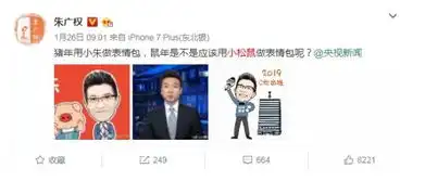 今年春晚,大家都在呼吁央视boys出道说相声 今年春晚,大家都在呼吁央视boys出道说相声