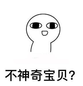  表情包我和直男男友的聊天日常,气的我当场去世