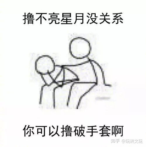  扎心了老铁这组表情包只有文玩圈的人才懂