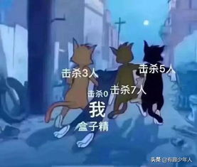  吃鸡战场下架的第二天我疯狂寻找开车带我的磁音小哥哥
