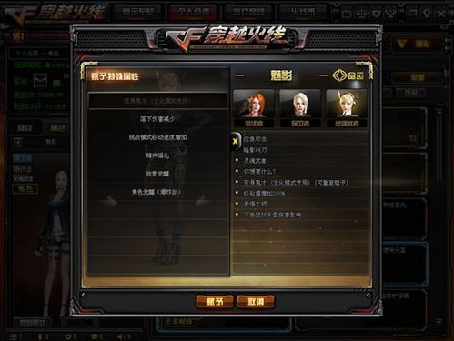  表情六大功能,三种嘤声调,买一顶五的魅影你会喜欢吗角色表情