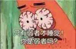 囧哥尴尬网友帮宝强骂错人