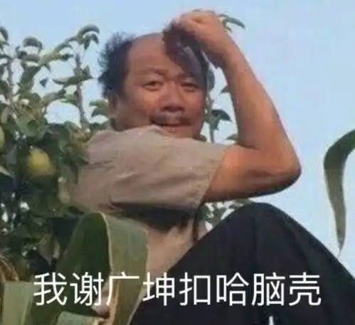 炫富已经过时了,比谁头发多才是现代新潮流 炫富已经过时了,比谁头发多才是现代新潮流