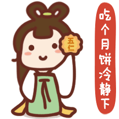 中秋佳节福利来袭省事省时又省钱 中秋佳节福利来袭省事省时又省钱