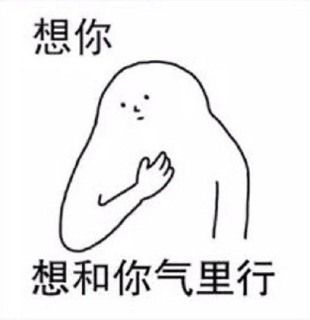  网络语言为你打c,想打定话给你是什么梗