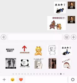  青岛人的专属表情包伙结们,收藏起来吧