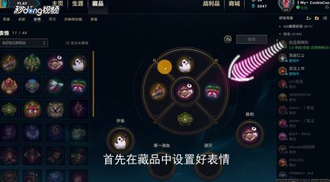 lol表情包abc学习