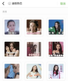  珠海人快看微信新操作,简直好用过男朋友