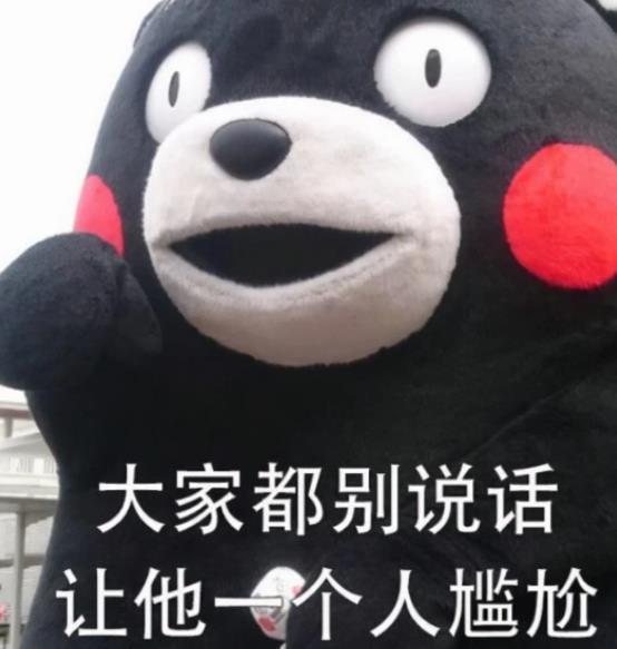 当南北方大一新生入校后,因差异引发的问题,承包了我一天的笑点 当南北方大一新生入校后,因差异引发的问题,承包了我一天的笑点