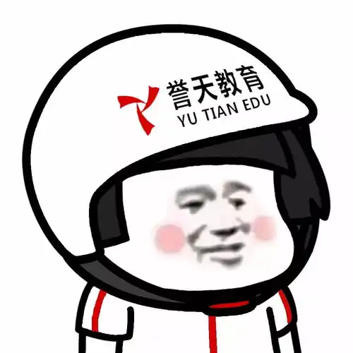 表情丨没错还是你们爱的外卖头像 表情丨没错还是你们爱的外卖头像