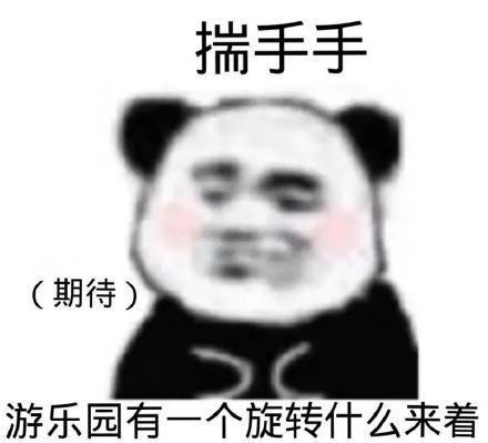  有在武汉学习或者生活的吗
