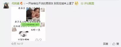  团团最有爱助攻︱情侣之间发什么表情包网友快马住,万一有对象了呢