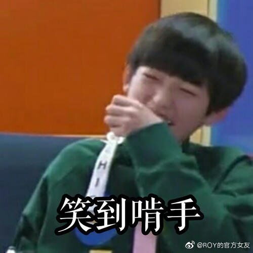 时代峰峻狗公司表情包