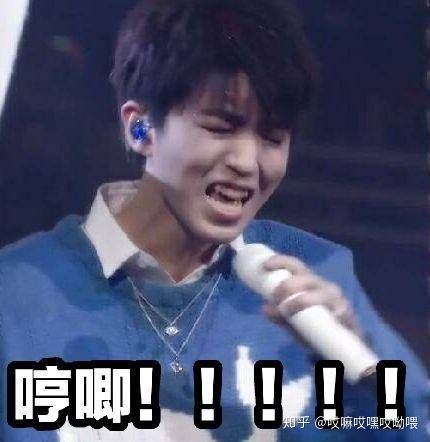  有没有关于tfboys的表情包