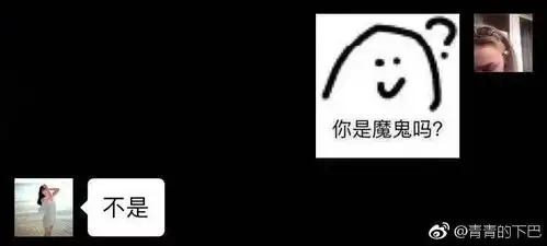 趣谈你眼中的表情包和爸妈眼中的表情包,天壤之别 趣谈你眼中的表情包和爸妈眼中的表情包,天壤之别