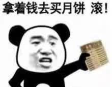  下午茶余姚的朋友啊2300块一条的小黄鱼你吃过吗
