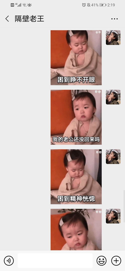 有什么套路男朋友的表情包或者段子吗