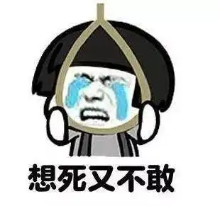  对不起,今天我要揭穿成都所有小仙女