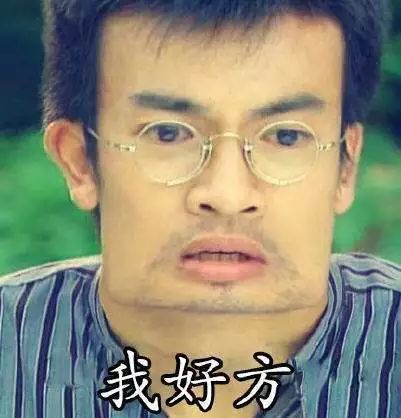 你可真机智表情包苏大强