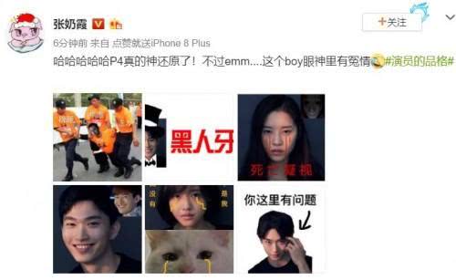  表情大型翻牌选妃一秒变颜艺表情包斗图现场,笑skr人腾讯新闻表情