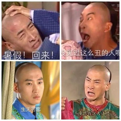  周杰回应还珠舌吻事件我不是针对某个人用表情包是不尊重