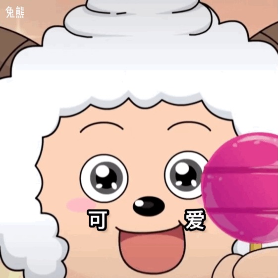  懒洋洋别看懒但他嘴毒啊懒洋洋表情包